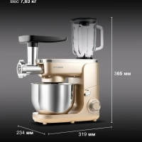 Кухонная машина HYMS7451 планетар.вращ. 1400Вт