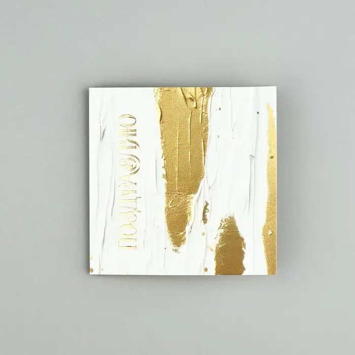 Открытка с конвертом &laquo;Поздравляю&raquo;, тиснение, 7 х 7 см