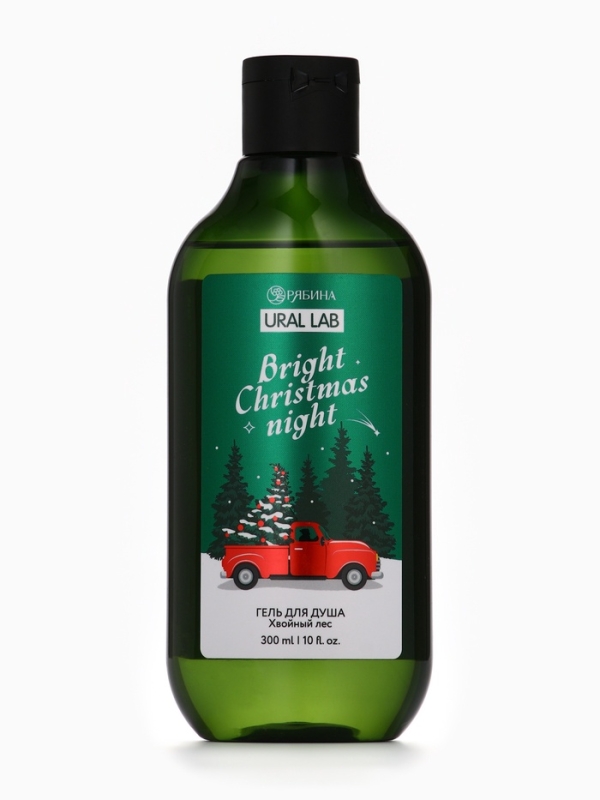Ural Lab Winter Melody Гель для душа, 300 мл, Bright Christmas night, хвойный лес