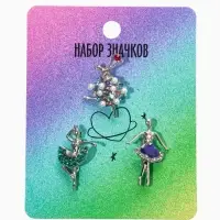 Броши "Балеринки" (набор 3шт), цвет микс в серебре