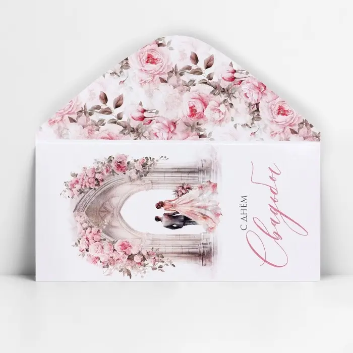 Конверт для денег &laquo;С днём свадьбы&raquo;, 16.5&times;8 см