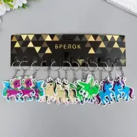 Брелок пластик "Единорог" мягкий МИКС 4,5х5,5 см