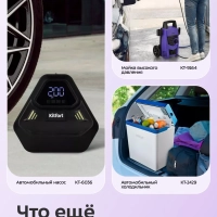 Аккумуляторная отвертка КТ-6492 - 20 Вт