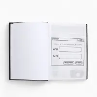 Ежедневник творческого человека с заданиями А5, 120 л. В твердой обложке "Тревожная масса"