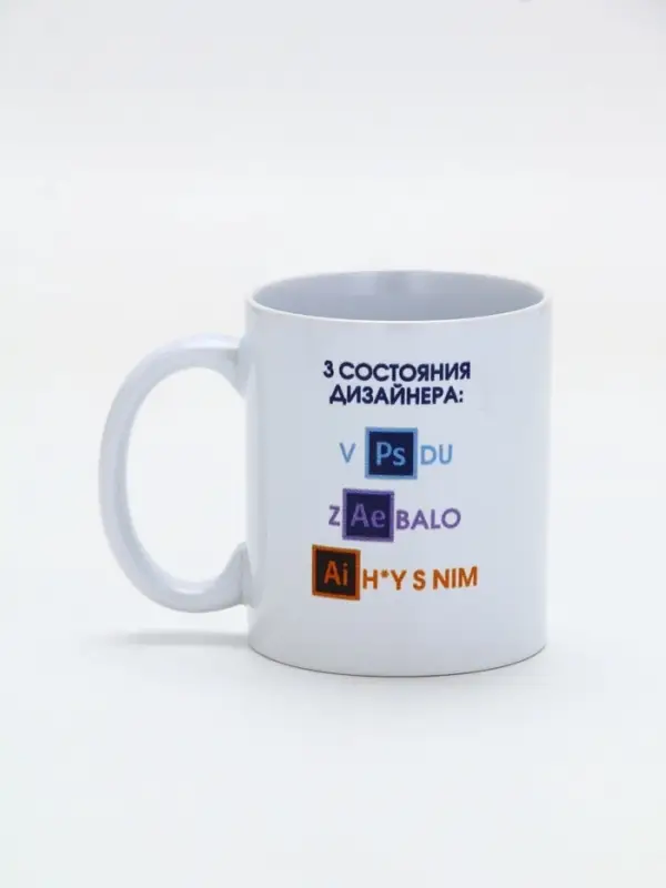 Кружка керамическая &laquo;Дизайнеру&raquo;, 320 мл