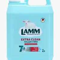 Гель для стирки LAMM с пятновыводителем, 2 л
