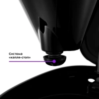 Кофеварка капельная электрическая КТ-728 - 900 Вт - 1.5 л