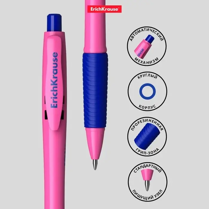 Ручка шариковая автоматическая ErichKrause JOY Neon, узел 0.7 мм, чернила синие, резиновый держатель, супермягкое письмо, длина линии письма 1300 метров, МИКС