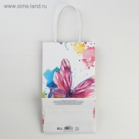 Пакет подарочный крафт, упаковка, &laquo;Счастье ждёт тебя&raquo;, 12 х 21 х 9 см