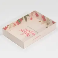 Коробка для макарун &laquo;Прекрасных мгновений!&raquo;, 18 х 12 х 3.5 см