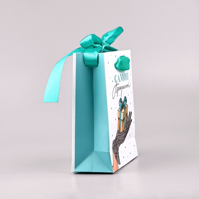 Пакет ламинированный с лентой &laquo;Самой прекрасной&raquo;, S 12 &times; 5,5 &times; 15 см