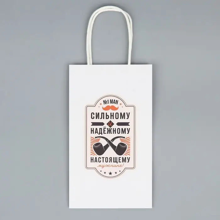 Пакет подарочный крафтовый, упаковка, &laquo;Настоящему мужчине&raquo;, 12 х 21 х 9 см
