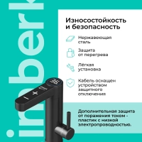 Водонагреватель проточный кран электрический с подогревом