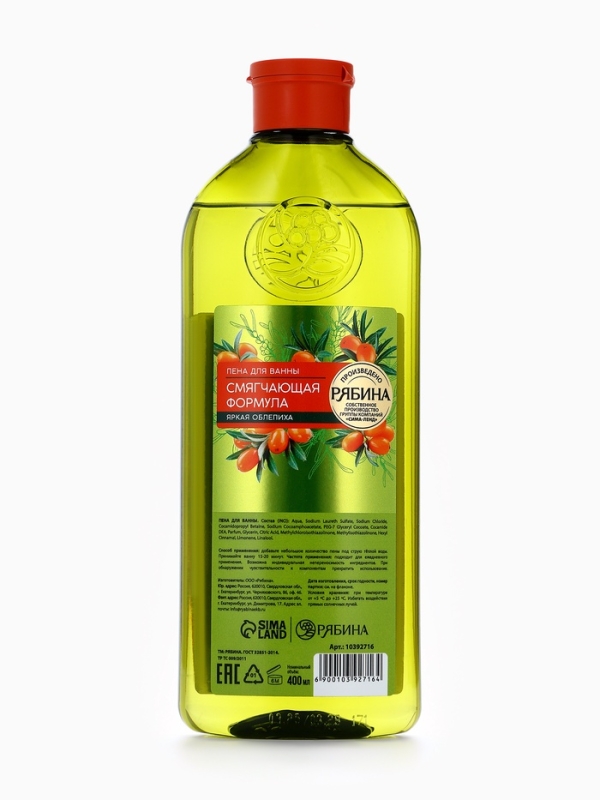 Пена для ванны, смягчающая формула, аромат облепихи, 400 мл, Рябина