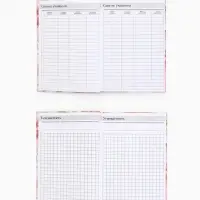 Ежедневник в твердой обложке А5, 160 листов "Воспитателю"