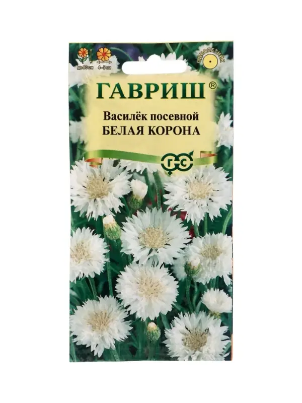 Семена цветов Василек Белая корона, посевной 0,2 г