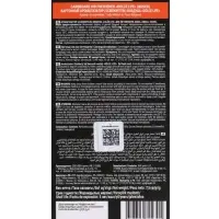 Ароматизатор картонный "Боско" по мотивам One Million