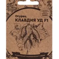Набор семян Огурец "Клавдия", F1, 5 шт.