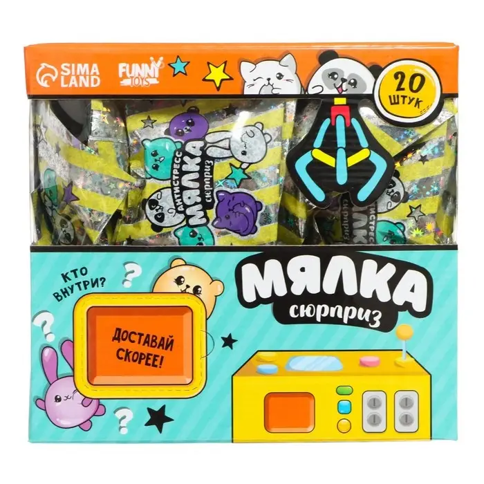 Антистресс сквиш мялка &laquo;Сюрприз&raquo;