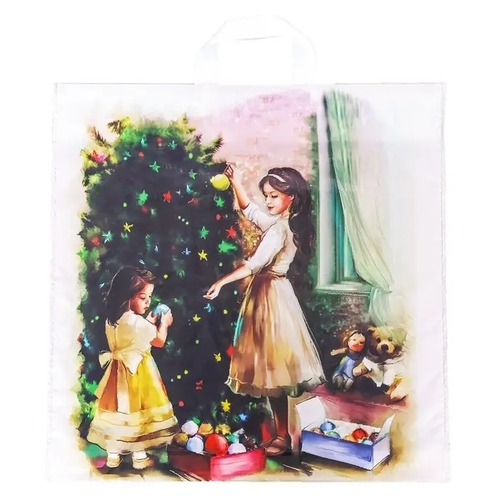 Пакет "Чудо", полиэтиленовый с петлевой ручкой, 45х45 см, 60 мкм