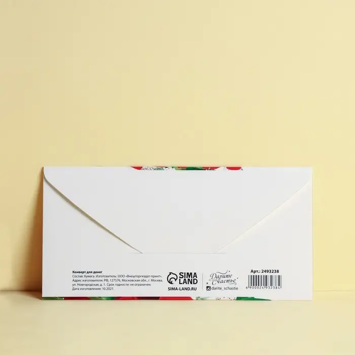 Конверт для денег "От всего сердца" красные розы, белые лилии, 16,5 х 8 см