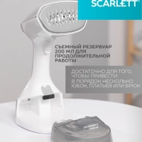 Отпариватель для одежды мощный SC-GS135S34