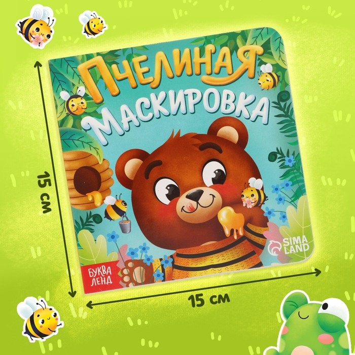 Набор 3 в1 &laquo;Медвежонок Мэни&raquo;, картонная книга, пазл, игрушка, подарочный