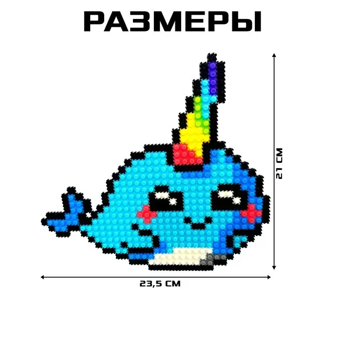 Конструктор мозаика &laquo;Pixi. Морские зверята&raquo;, 748 деталей