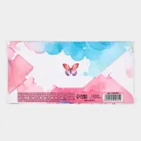 Конверт для денег на акварельном картоне &laquo;Подарок&raquo;, 16.5&times;8 см