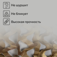 Сетка маскировочная, 5 &times; 2 м, одинарная, коричневая, Greengo