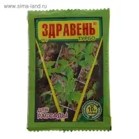 Удобрение "Здравень турбо" для рассады, 15 г