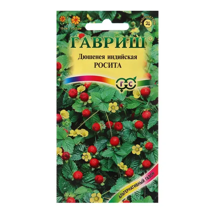 Семена Дюшенея "Росита", ц/п,  15 шт.