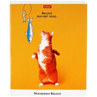 Тетрадь 48л кл на скобе "Приключения Василия", скругл углы, обл мел бум, 45 МИКС