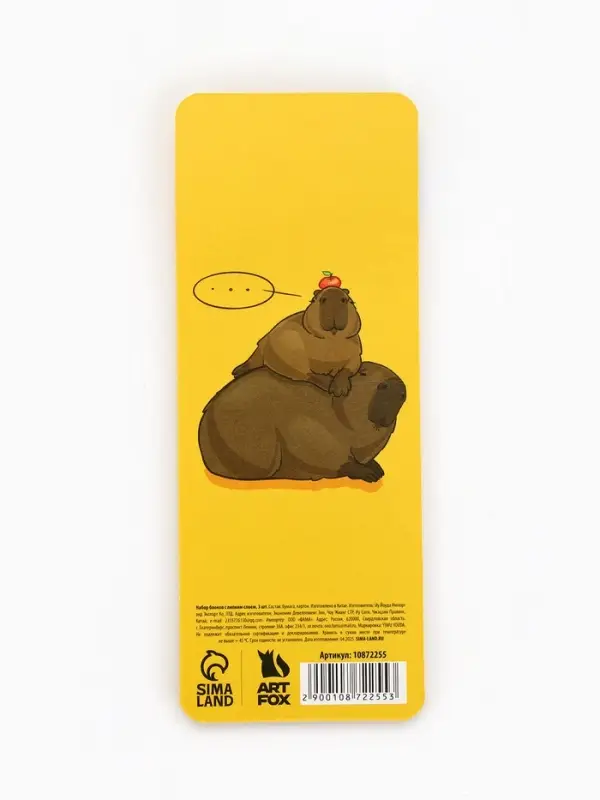 Стикеры с липким слоем &laquo;поКАПИ-баримся&raquo;, 3 шт, 30 л