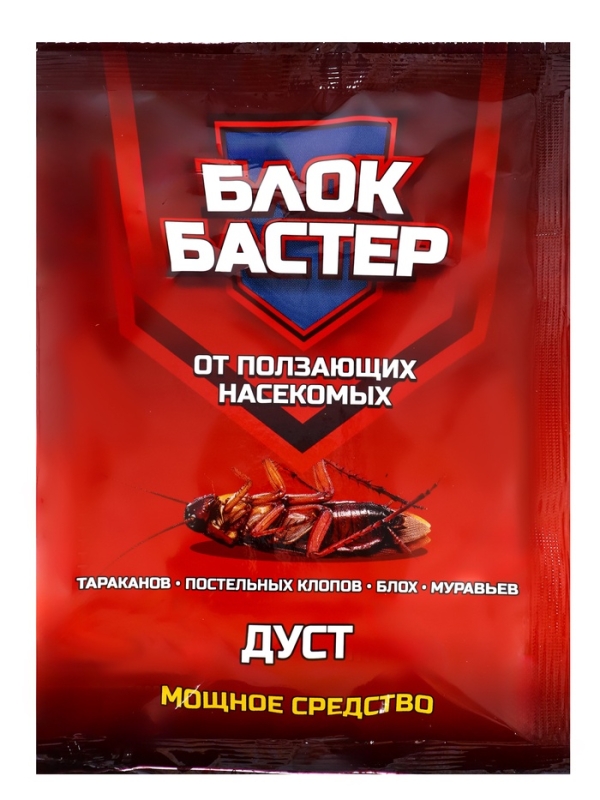 Дуст от ползающих насекомых Блокбастер XXI, 100 г