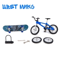 Набор пальчиковых игрушек &laquo;Скорость&raquo;, фингербайк, фингерборд, цвет МИКС