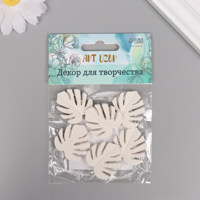 Декор для творчества полистоун "Лист монстеры" белый набор 6 шт 2,8х3 см
