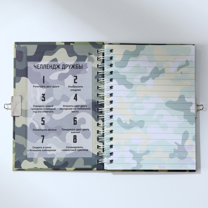 Блокнот на замочке А6, 50 листов в твердой обложке &laquo;С 23 февраля&raquo;