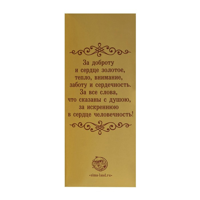 Кубок наградная фигура Ника с вкладышем &laquo;Успешная, красивая, изумительная&raquo;, пластик, подставка камень, золото, 18 х 7 см