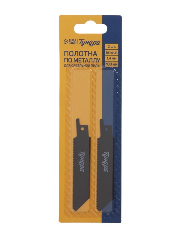 Полотна по металлу для сабельной пилы ТУНДРА, Bimetal, 75/100 х 1.4 мм, 2 шт.