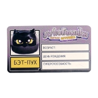 Мягкая игрушка &laquo;Лупоглазики. Плюшевые мстители: Бэт-пух&raquo;