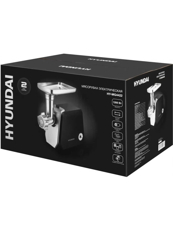 Мясорубка HY-MG4422 черная 1200Вт