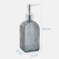 Дозатор для мыла SAVANNA &laquo;Пупырка&raquo;, 400 мл, стеклянный, серый