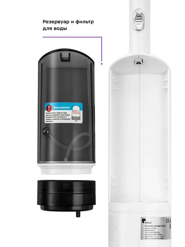 Паровая швабра 6 в 1 КТ-1016 - 1200 Вт