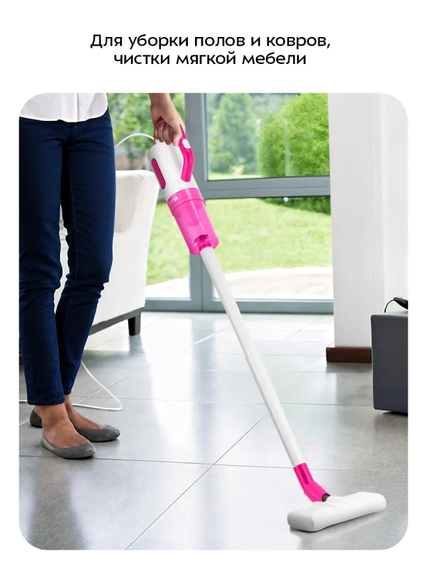 Вертикальный пылесос для дома КТ-5350 - 600 Вт