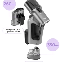 Моющий пылесос для мебели и ковров КТ-5540 - 100 Вт