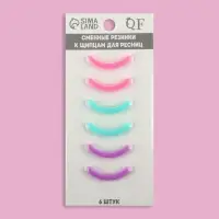 Сменные резинки к щипцам для ресниц, набор - 6 шт., разноцветные