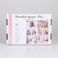 Набор для шитья. Мягкая игрушка своими руками &laquo;Плюшевый единорог Юни&raquo;, 29 см