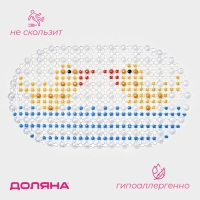 Коврик противоскользящий в ванну на присосках Доляна &laquo;Влюблённые уточки&raquo;, 35&times;65 см