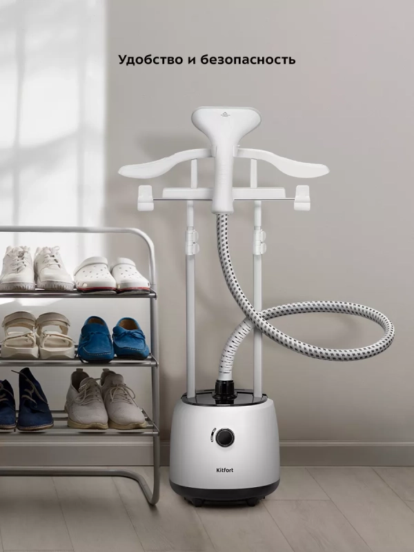 Отпариватель для одежды напольный КТ-9230 - 2000 Вт